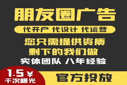 探索网络推广开户的多种可能性：案例集锦